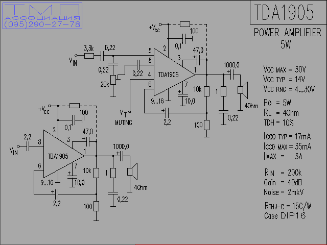 Tda2611a схема усилителя